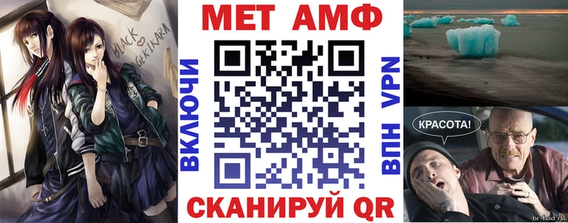 Amphetamine Розовый Купить где Ступино