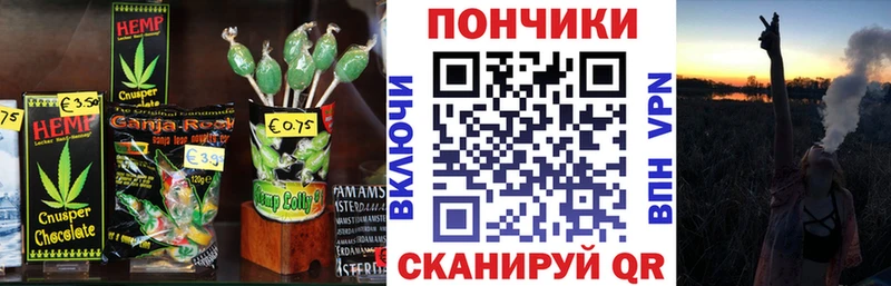Купить  Ступино  Еда ТГК конопля 