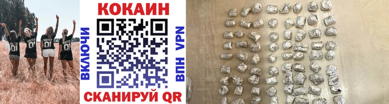 COCAIN VHQ  Купить  Ступино 