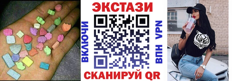 ЭКСТАЗИ VHQ  Купить где  Ступино 