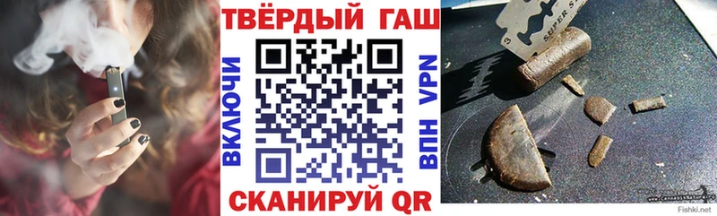 ГАШИШ VHQ  Купить  Ступино 