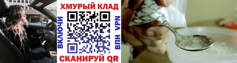 Героин белый  Купить закладки  Ступино 