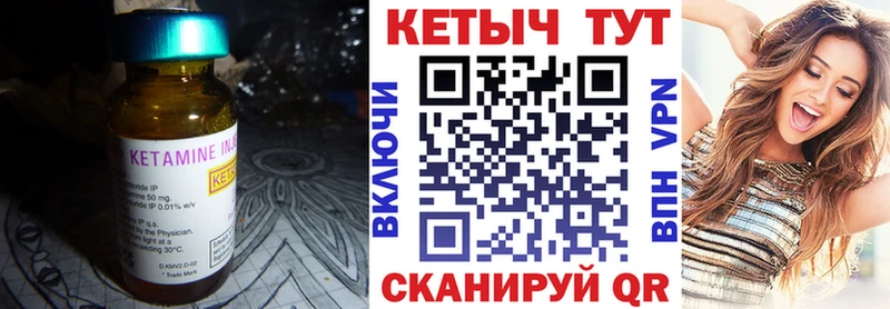 Купить  Ступино  КЕТАМИН ketamine 