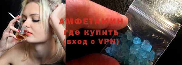 ALPHA PVP Армянск