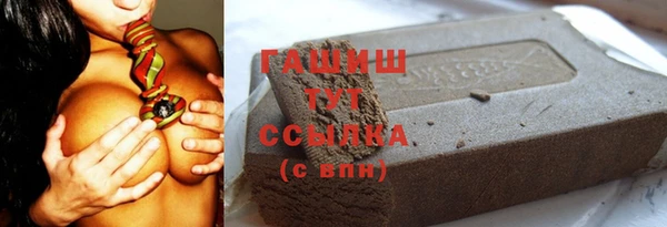 бошки Аркадак