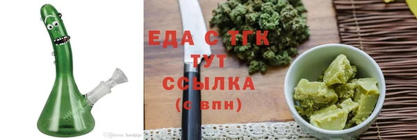 ALPHA PVP Армянск