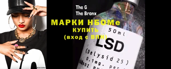 стафф Вяземский