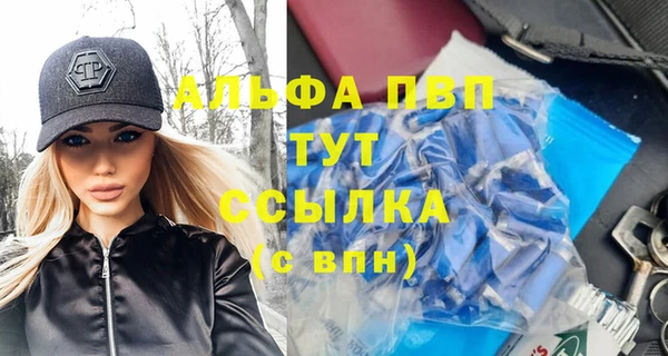 меф Алексеевка