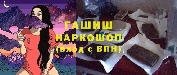 бошки Аркадак