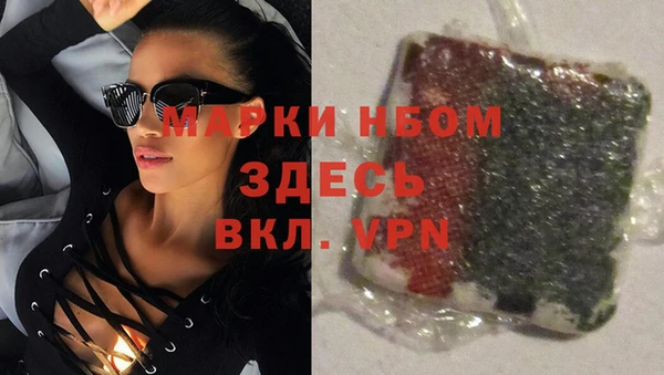 ALPHA PVP Армянск