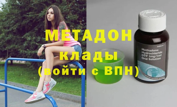 мяу мяу мука Арсеньев