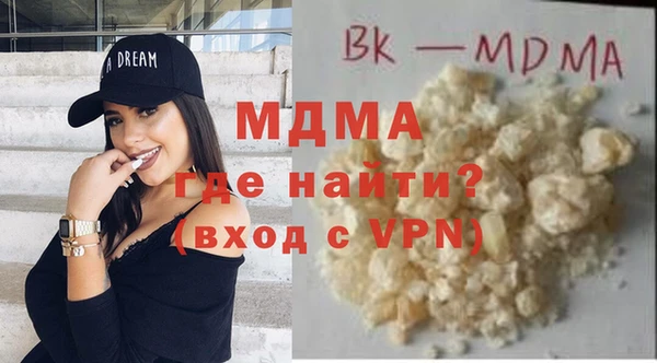 ALPHA PVP Армянск