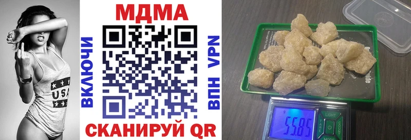 МДМА кристаллы  Купить где  Ступино 