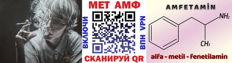 МЕТАМФЕТАМИН Декстрометамфетамин 99.9%  Купить закладки  Ступино 