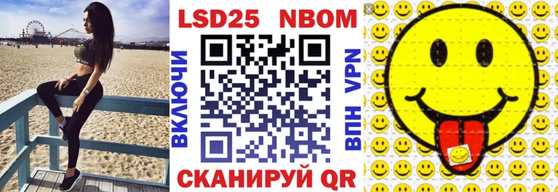 Наркотические марки 1,5мг  Купить закладки  Ступино 