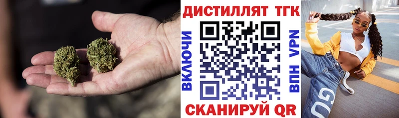 Дистиллят ТГК THC oil Купить Ступино