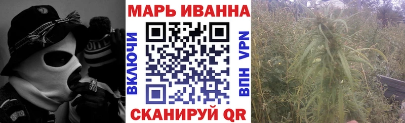 Шишки марихуана THC 21% Ступино